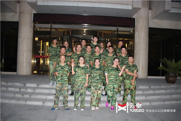 西安天卓銅門全員參加團(tuán)建拓展活動