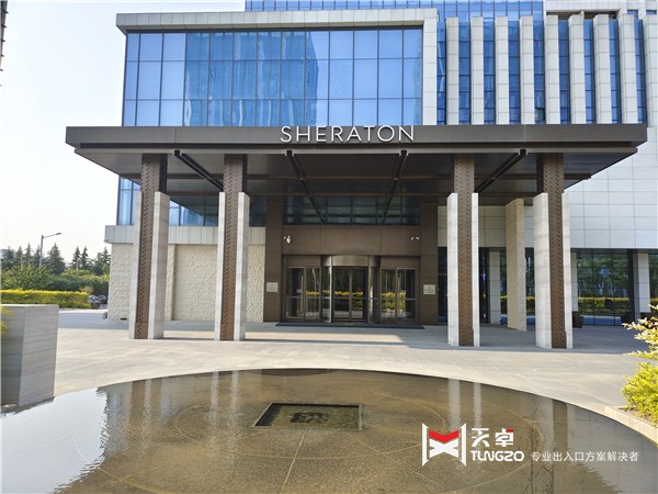 31酒店旋轉(zhuǎn)門兩翼西安三八婦樂喜來登酒店 _20220507172240.jpg