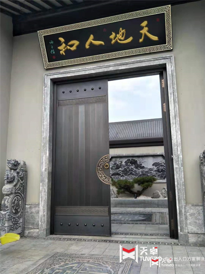 家用庭院門銅門渭南海星地產四合院銅門對開庭院銅門渭南四合院微信圖片_20191117093604_副本.jpg